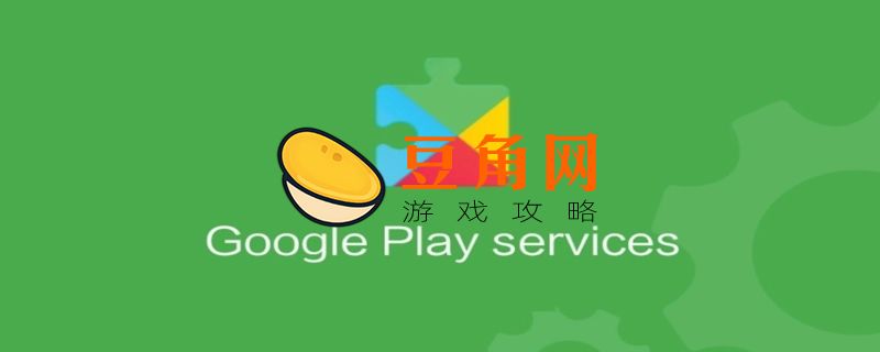 谷歌账号被停用了对游戏有影响吗(图1)