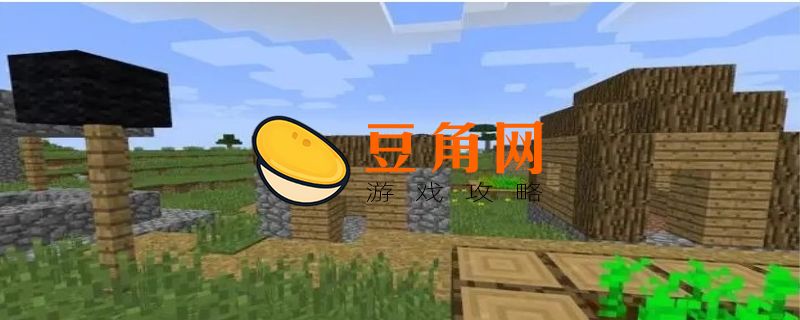 瞬间伤害药水怎么制作(图1)