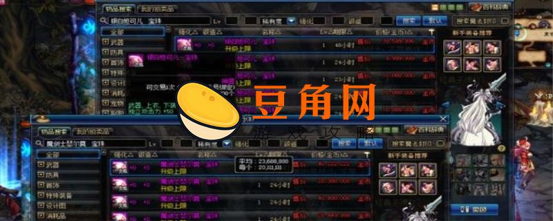 跨六dnf有哪些区(图1)
