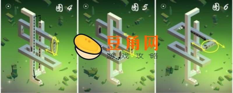 纪念碑谷第十关怎么过(图1)