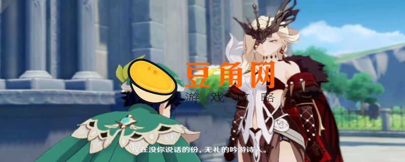 女皇为什么收集神之心(图1)