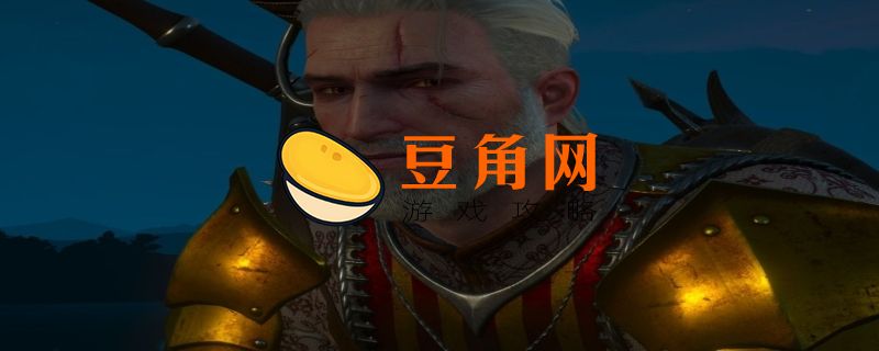 巫师3拜年剑法怎么用(图1)
