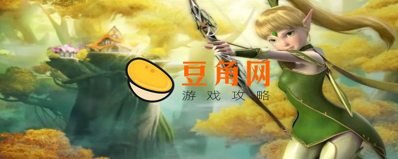 精灵王座为什么下架了(图1)