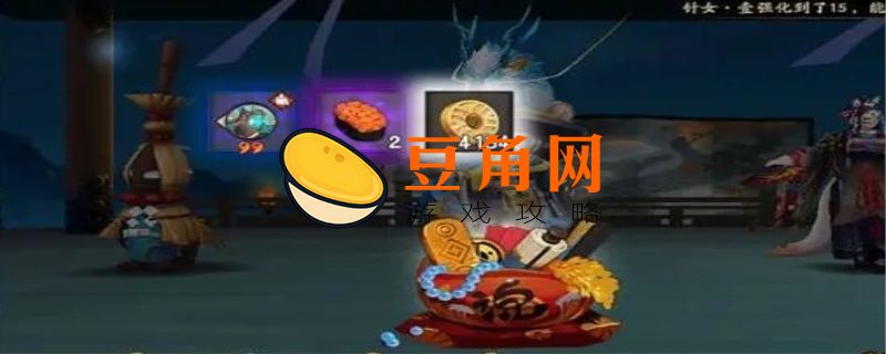 阴阳师金币怎么来的快(图1)