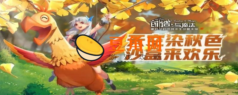 2021云斑鹦鸟永久兑换码如何领取(图1)