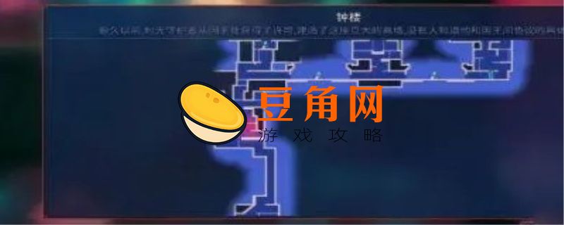 钟楼钥匙在哪(图1)