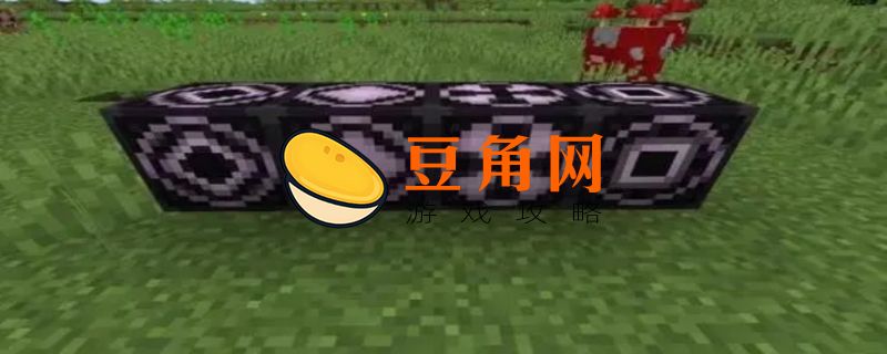 我的世界结构方块怎么用(图1)