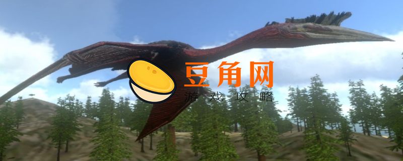 方舟风神翼龙怎么抓(图1)