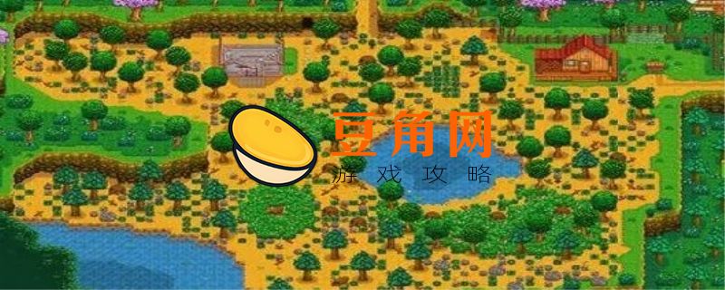 星露谷河豚在哪里钓(图1)