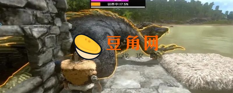 方舟生存进化镰刀龙怎么驯服(图1)