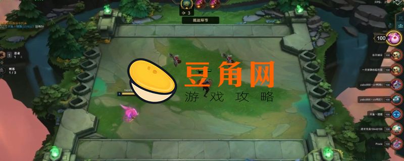 云顶之弈怎么发问号(图1)