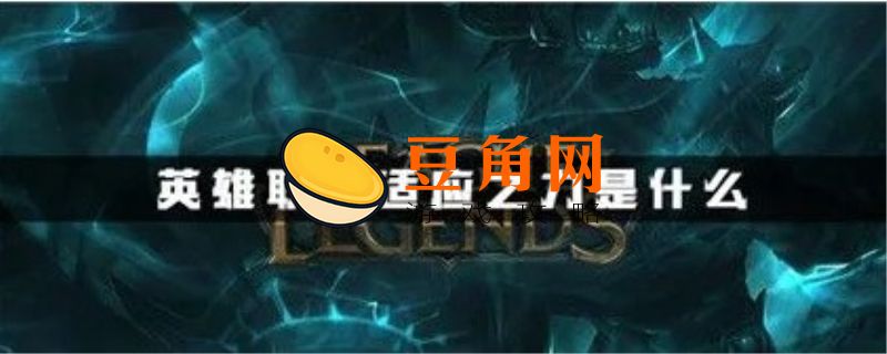 适应之力是什么意思(图1)