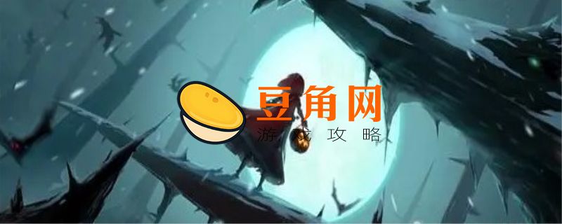 月圆之夜神秘人怎么触发(图1)