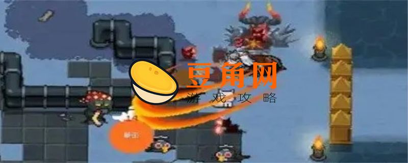 元气骑士空中支援碎片谁掉(图1)