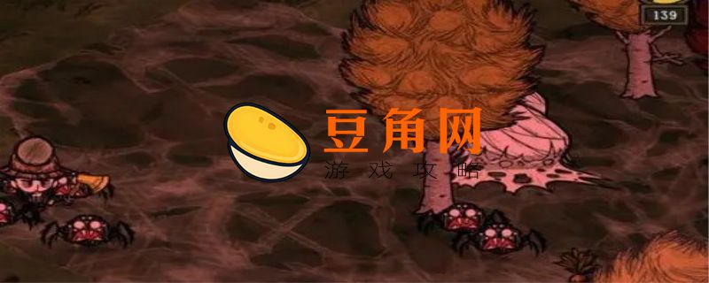 饥荒怪物肉怎么处理(图1)