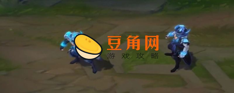 英雄联盟炫彩皮肤是不是要有原皮肤才能用(图1)