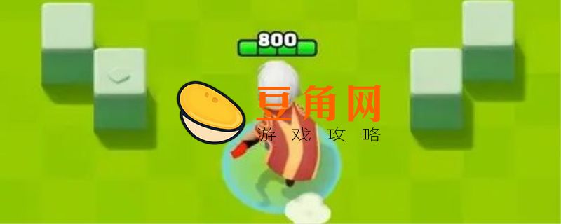 可盖队长怎么打(图1)