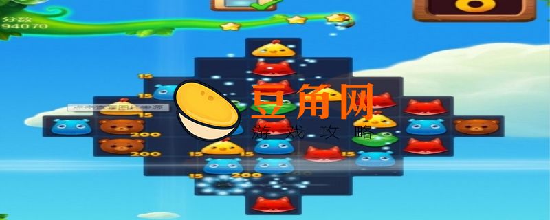 消消乐有多少关(图1)