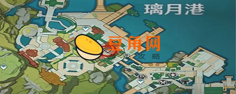 璃月纪念品兑换商店在哪(图1)