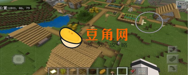 僵尸村庄有什么用(图1)