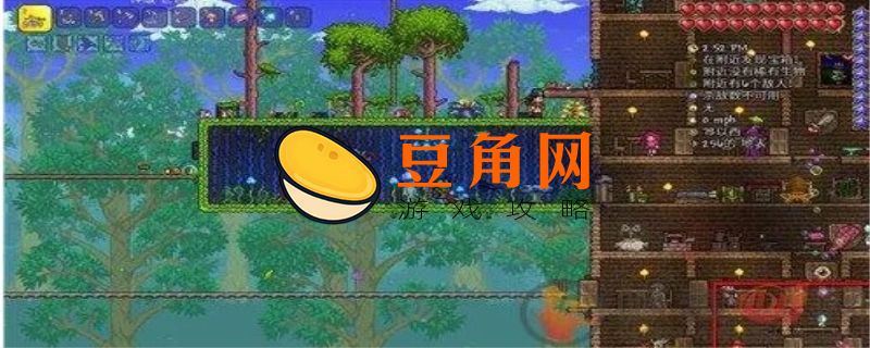 泰拉瑞亚蘑菇人入住条件(图1)