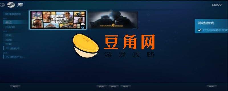 steam隐藏的游戏怎么显示出来(图1)