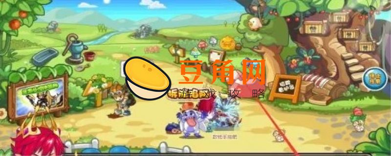 洛克王国手机版这么玩(图1)