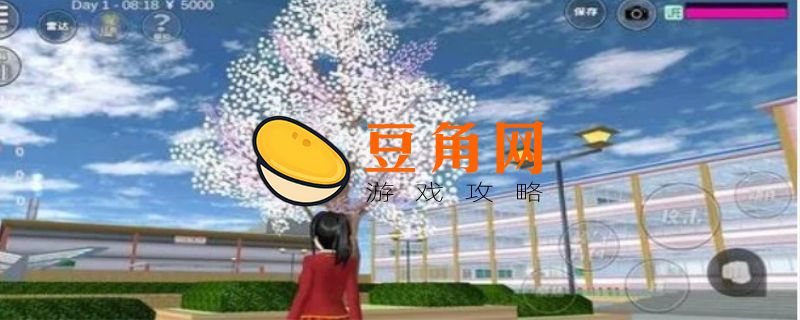 樱花校园怎么找妈妈(图1)