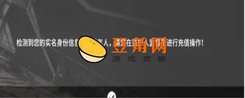 疑似未成年多久自动解除(图1)