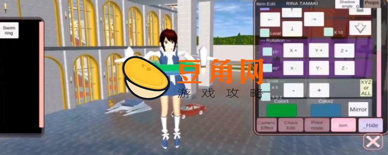 樱花校园模拟器扒衣服教程(图1)