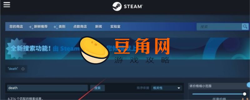 steam怎么改名字(图1)