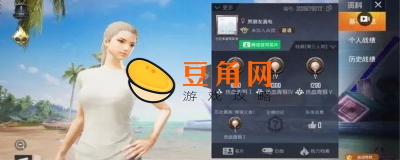 和平精英游戏名字女(图1)