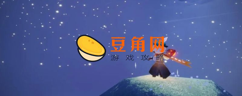 光遇是什么类型的游戏(图1)