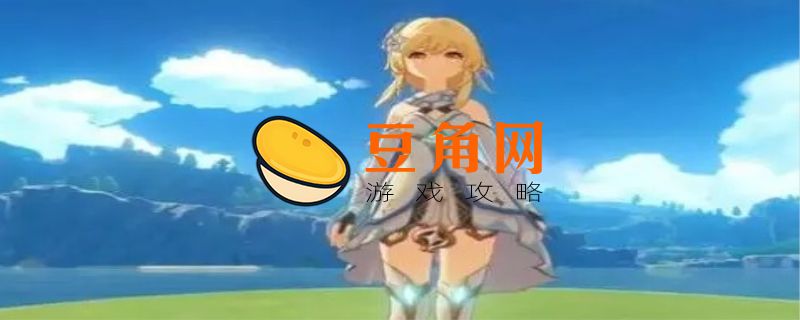 原神为什么没人练主角(图1)
