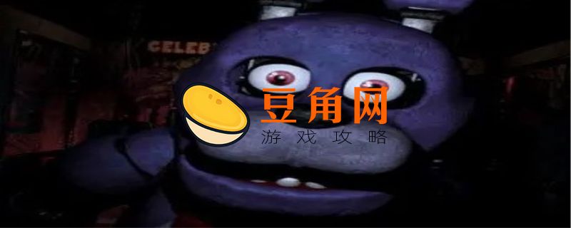 我的战争玩具熊的作用(图1)
