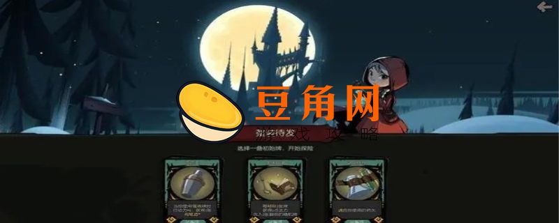 月圆之夜上锁的日记有什么用(图1)