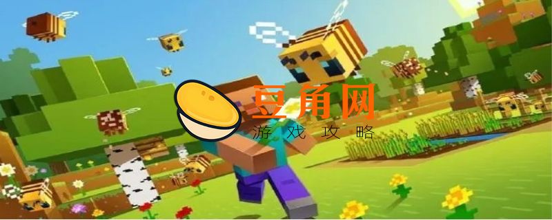 我的世界锁链有什么用(图1)