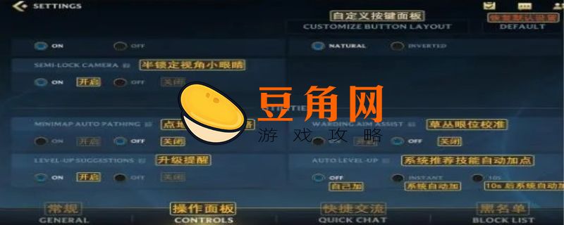 英雄联盟怎么显示fps和ping(图1)