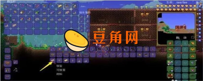 泰拉瑞亚锯木机怎么做(图1)