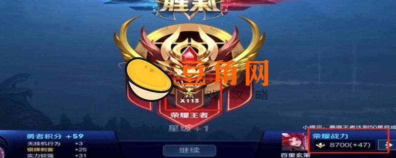 王者百星和巅峰2000哪个厉害(图1)