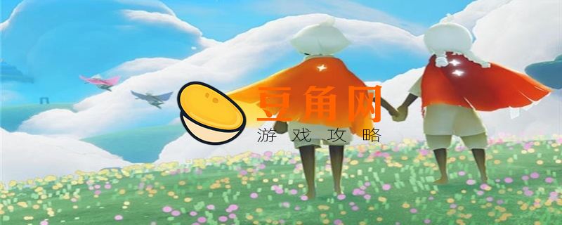 光遇怎么卡无翼(图1)