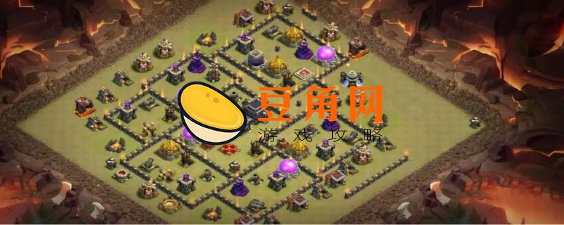 部落冲突怎么复制别人的阵型图(图1)