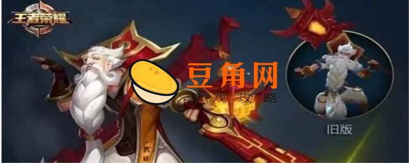 老夫子圣诞老人皮肤怎么获得(图1)