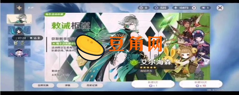 自抽号什么意思(图1)