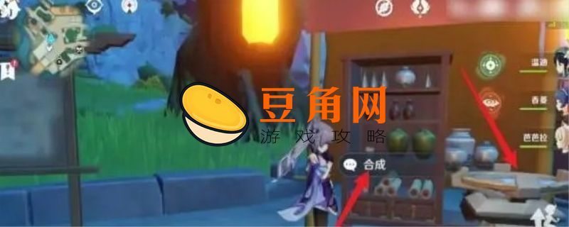 望风角悬崖边的仙灵在哪(图1)