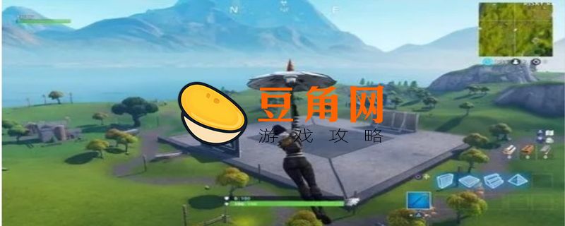 堡垒之夜怎么设置中文(图1)
