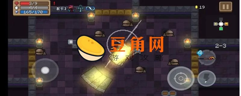 元气骑士阿努比斯的权杖有什么用(图1)