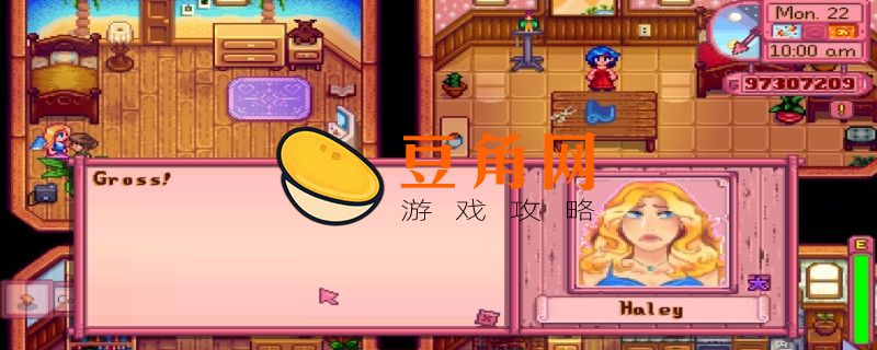 星露谷物语海莉喜欢什么东西(图1)