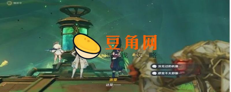 原神传说任务有什么用(图1)