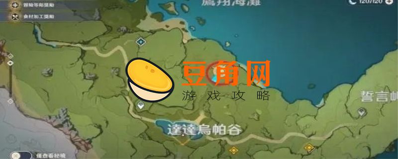 探索剑冢封印3个部落在哪(图1)